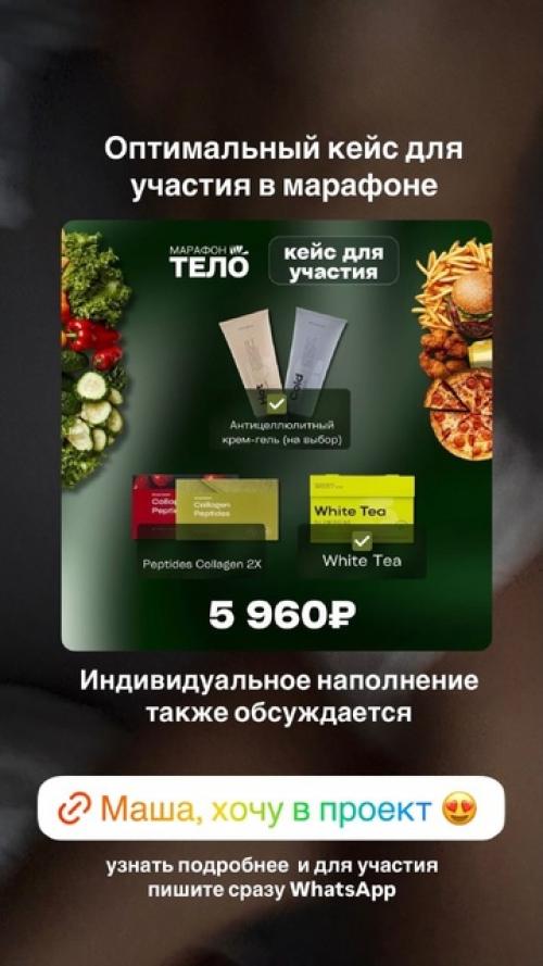 Часто не хватает поддержкии мотивации, чтобы начать путь к лучшей версии себя. 04