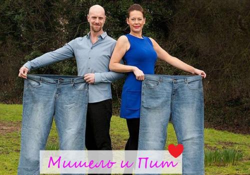 Они сделали это! 5. 03