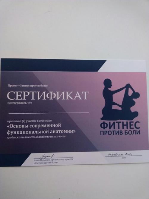 На самом деле тело человека очень и очень сложное, и классические способы в фитнесе вообще часто очень сильно меняются от человека к человеку. 01