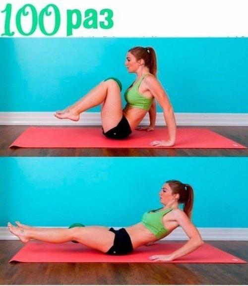 Тренировка для пресса 450 раз? 02