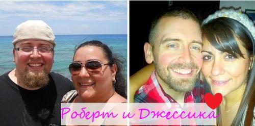 Они сделали это! 5. 04