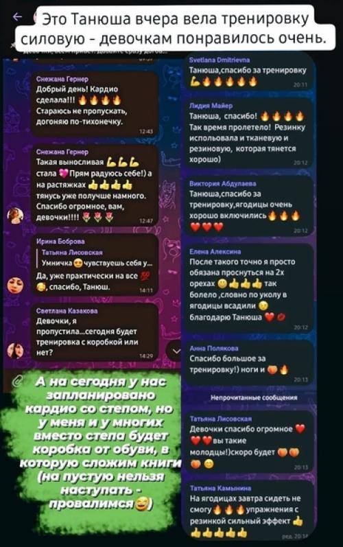 За месяц тренировок можно скинуть от 3-х до 10-ти кг без диет и ограничений в питании. 01