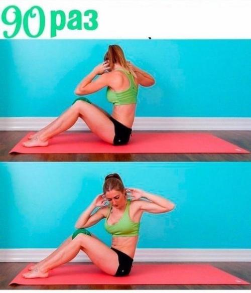 Тренировка для пресса 450 раз? 03