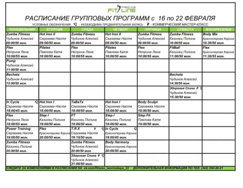 Body Harmony - направление фитнеса, который практикует мягкие нагрузки.  