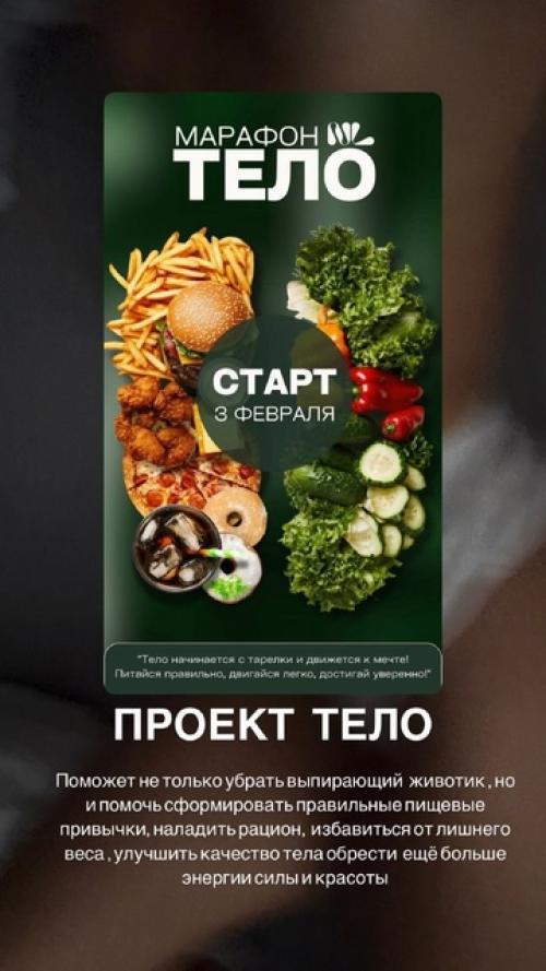 Часто не хватает поддержкии мотивации, чтобы начать путь к лучшей версии себя. 02