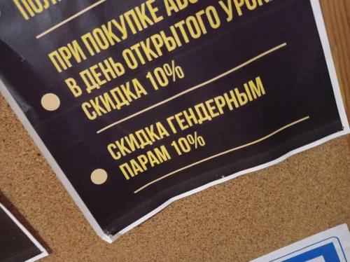 Краткое содержание недели: 01