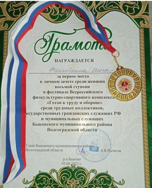 Зимние!  Жаркие!  Мои! 08