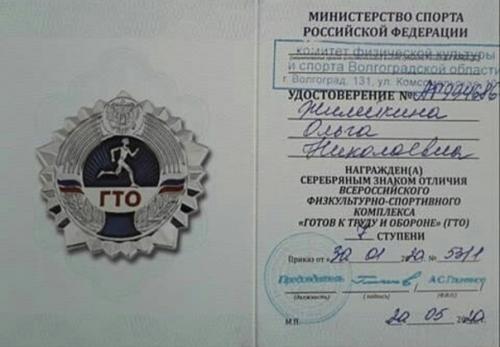 Зимние!  Жаркие!  Мои! 09