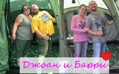 Они сделали это! 5. 02