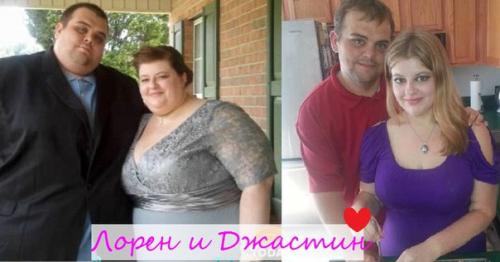 Они сделали это! 5. 01