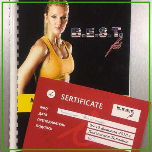 Ещё одна программа освоена? 01 Ещё одна программа освоена? 01