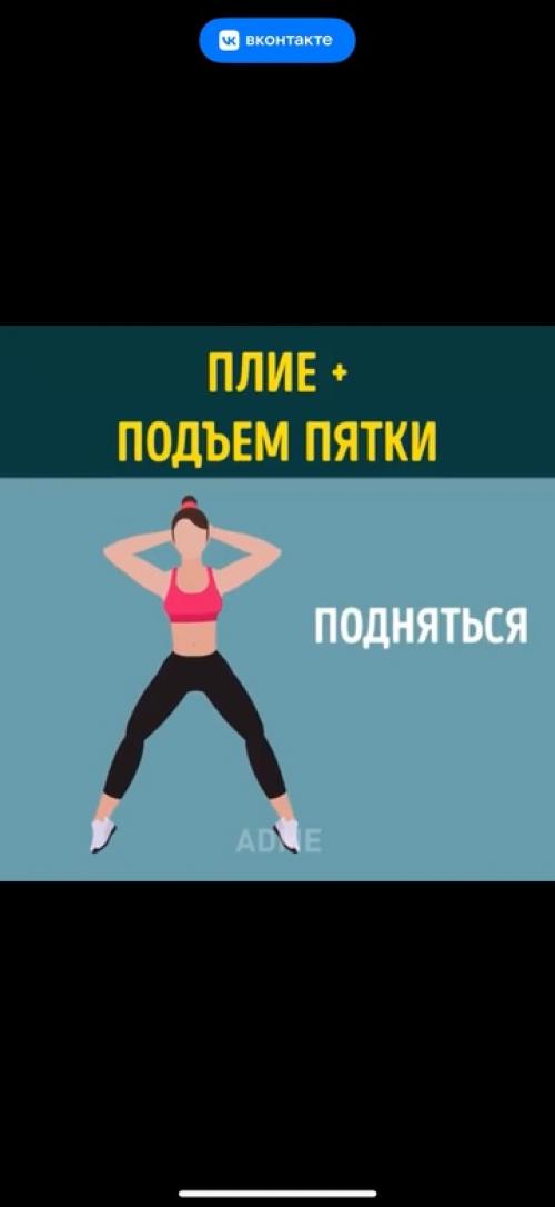 4 упражнения вместо спортзала: мы приводим фигуру в тонус за 28 дней эта тренировка для новичков, у которых нет опыта в занятии фитнесом. 01