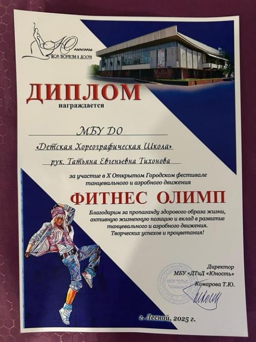 Мы за здоровый образ жизни! 03 Мы за здоровый образ жизни! 03