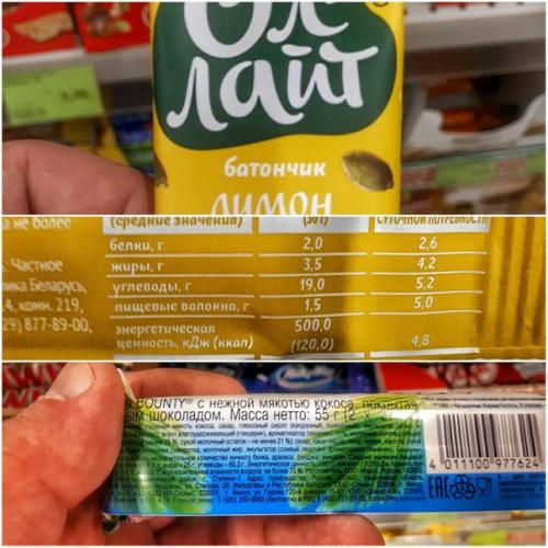 Как думаете, ваша талия станет тоньше если будете кушать так называемые Фитнес Продукты? 02