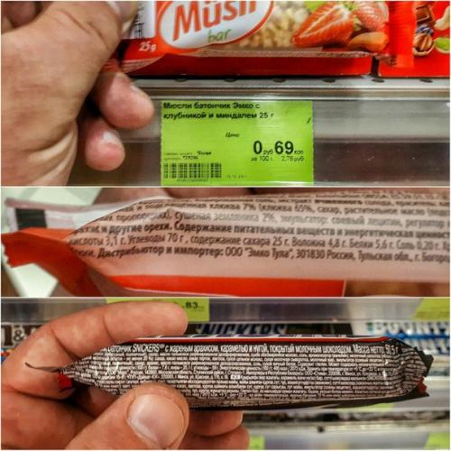 Как думаете, ваша талия станет тоньше если будете кушать так называемые Фитнес Продукты? 01