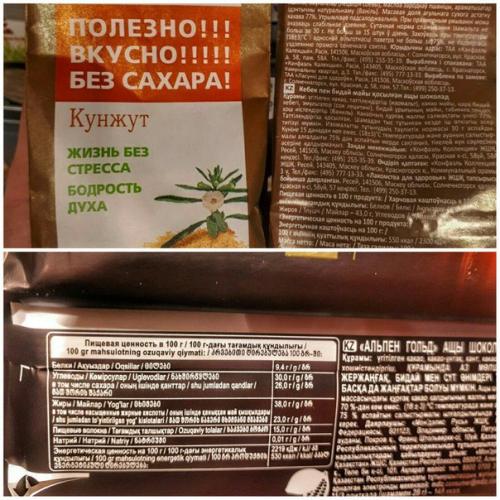 Как думаете, ваша талия станет тоньше если будете кушать так называемые Фитнес Продукты? 06