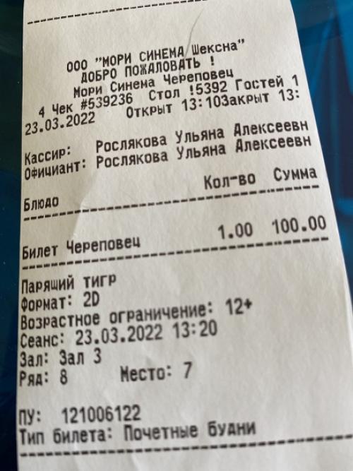 От субботы до субботы. 01 От субботы до субботы. 01