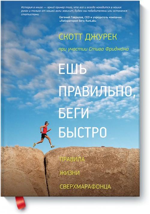 Книги о здоровье и здоровом образе жизни. 05