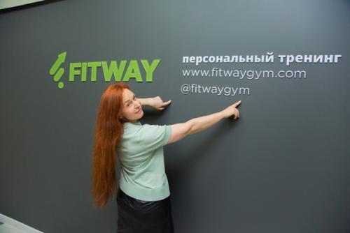 Думаю, нам нужно заново познакомиться, как считаете? 08