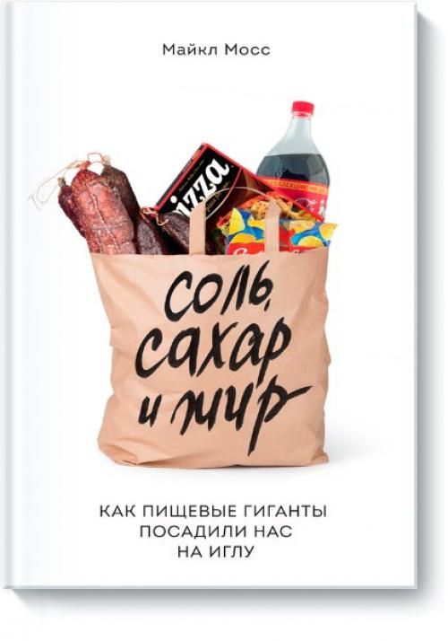 Книги о здоровье и здоровом образе жизни. 01