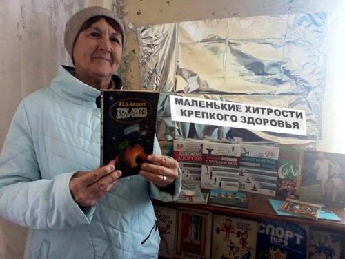 Здоровье - Мудрых Гонорар. 09 Здоровье - Мудрых Гонорар. 09