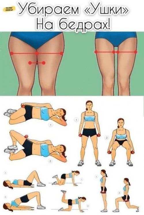 Комплекс самых эффективных упражнения для ног, ягодиц и животика. 03