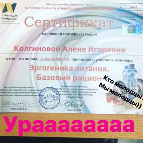 Кто молодец? Я! 01 Кто молодец? Я! 01