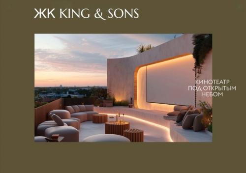 Кино под звёздами и не только: интересная подборка ЖК с собственными кинотеатрами. 04 Кино под звёздами и не только: интересная подборка ЖК с собственными кинотеатрами. 04