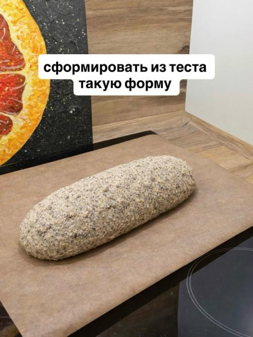 Вкусный хлеб без глютена и муки. 04