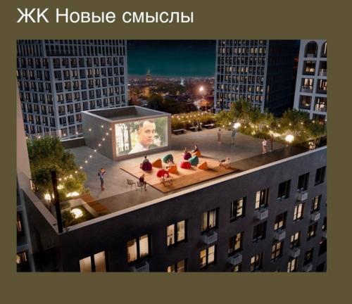 Кино под звёздами и не только: интересная подборка ЖК с собственными кинотеатрами. 05 Кино под звёздами и не только: интересная подборка ЖК с собственными кинотеатрами. 05