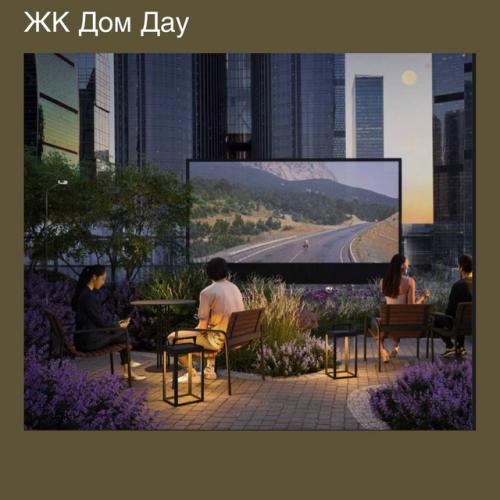 Кино под звёздами и не только: интересная подборка ЖК с собственными кинотеатрами. 01 Кино под звёздами и не только: интересная подборка ЖК с собственными кинотеатрами. 01