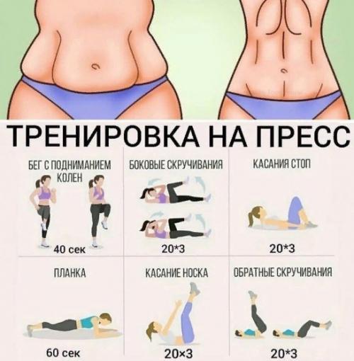 Комплекс самых эффективных упражнения для ног, ягодиц и животика. 04