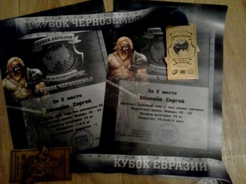 Добрый день!  Меня зовут обоимов Сергей, и я ваш гид в мире спорта и высоких достижений. 03