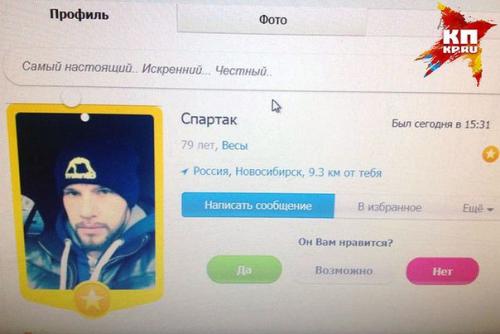 Альфонс по кличке воевода своих невест до миллионных долгов довел. 03