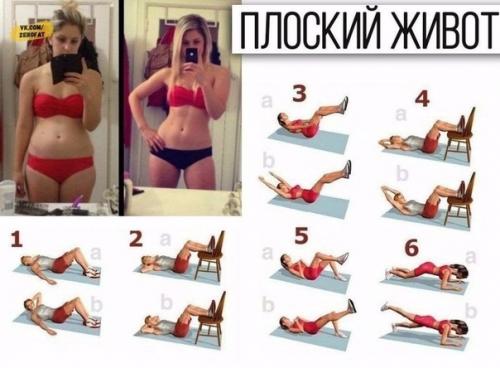 Комплекс самых эффективных упражнения для ног, ягодиц и животика. 05