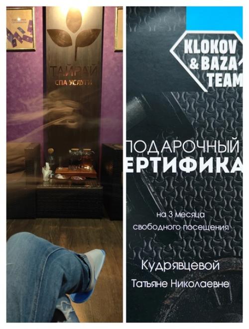 В прошлые выходные спортивный клуб Klokov&Baza Team стал площадкой для соревнований по функциональному многоборью среди железнодорожников. 08