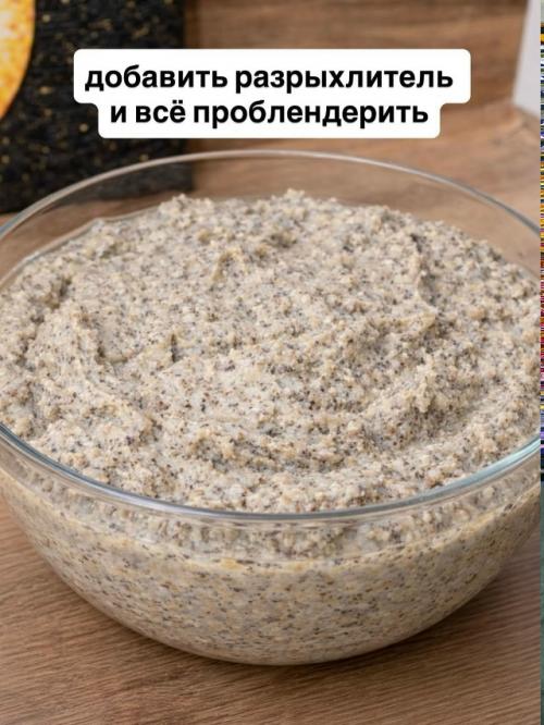Вкусный хлеб без глютена и муки. 03