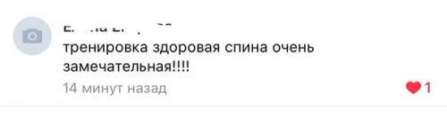 Отзывы моих спортсменок и спортсменов. 05