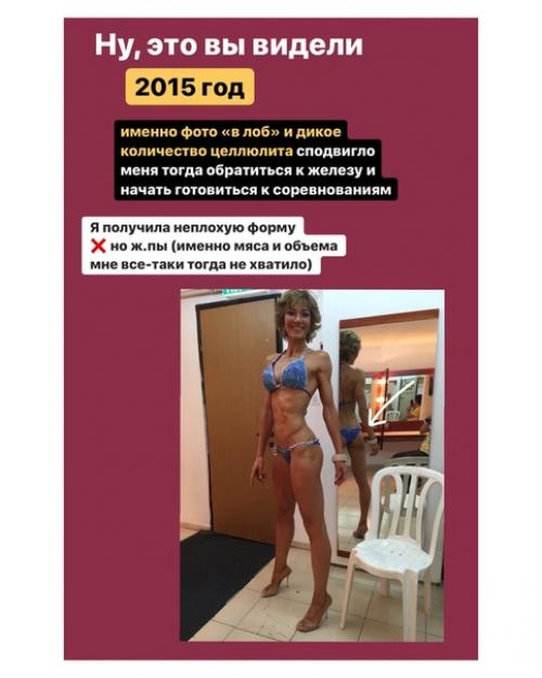 Что ж, я готова поделиться с вами первыми результатами: 02 Что ж, я готова поделиться с вами первыми результатами: 02