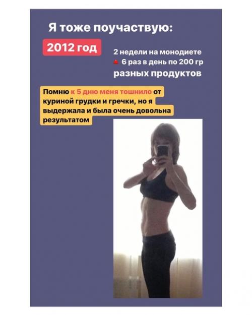 Что ж, я готова поделиться с вами первыми результатами: 01 Что ж, я готова поделиться с вами первыми результатами: 01