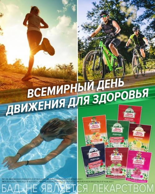Международный день зожника - отличный повод поговорить о том, что зож это не только про фитнес - зал и строгие диеты.  