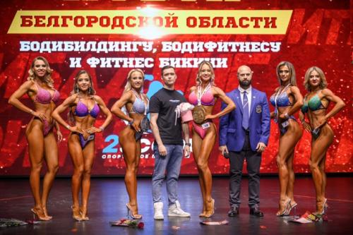 Кубок белгородской области по бодибилдингу, бодифитнесу и фитнес бикини. 01 Кубок белгородской области по бодибилдингу, бодифитнесу и фитнес бикини. 01