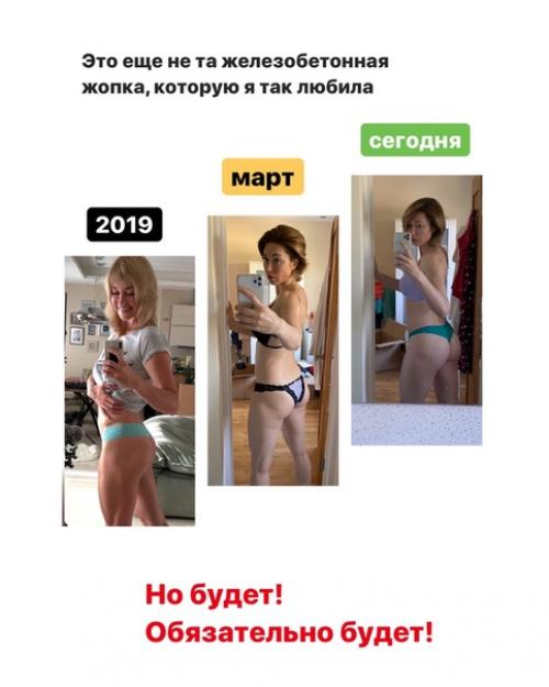 Что ж, я готова поделиться с вами первыми результатами: 06 Что ж, я готова поделиться с вами первыми результатами: 06