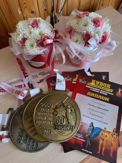 Кубок белгородской области по бодибилдингу, бодифитнесу и фитнес бикини. 09 Кубок белгородской области по бодибилдингу, бодифитнесу и фитнес бикини. 09