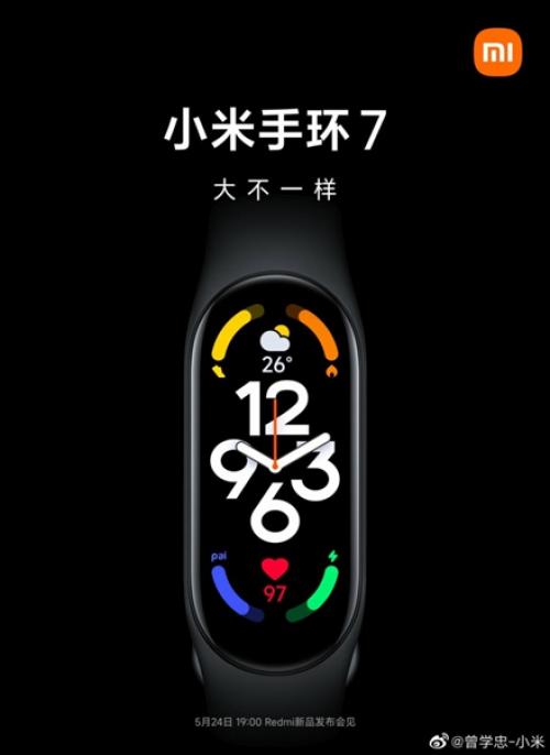 Xiaomi впервые показала Mi Band 7 и назвала дату презентации. 02