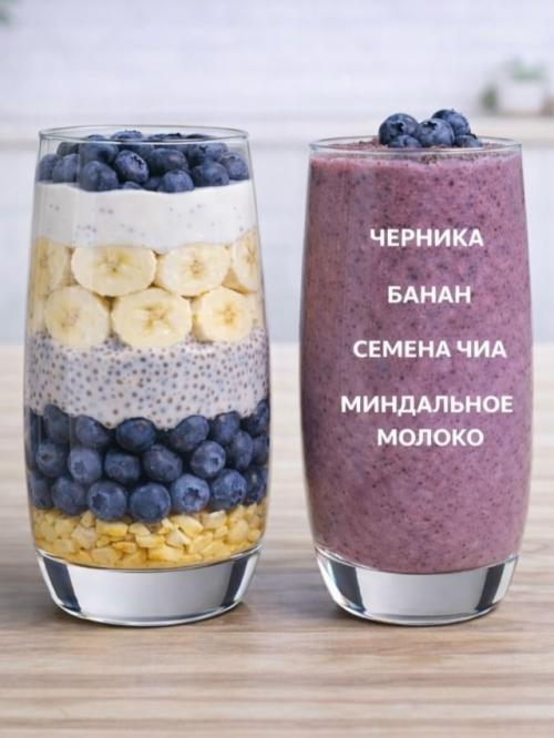 5 идей ярких и вкусных смузи, которые легко приготовить дома. 01