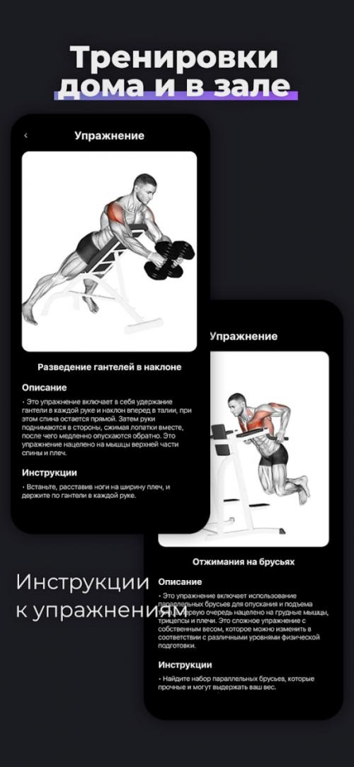 Мы приводим себя в идеальную форму к лету с помощью ИИ фитнес - тренера - F/AI разрывает соцсети и заменит персонального тренера в зале. 02