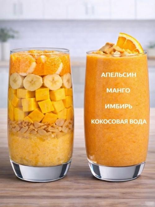 5 идей ярких и вкусных смузи, которые легко приготовить дома. 03