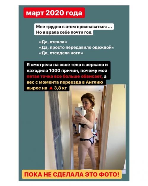 Что ж, я готова поделиться с вами первыми результатами: 04 Что ж, я готова поделиться с вами первыми результатами: 04