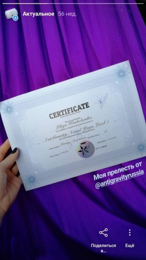 Фитнес клуб Три Океана не стоит на месте! 01 Фитнес клуб Три Океана не стоит на месте! 01